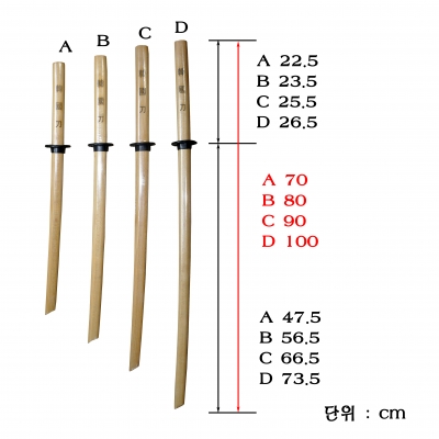 한국도(목검) 60/70/80/90/100